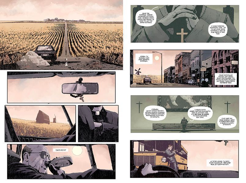 &mdash; buy comic book in Ukraine