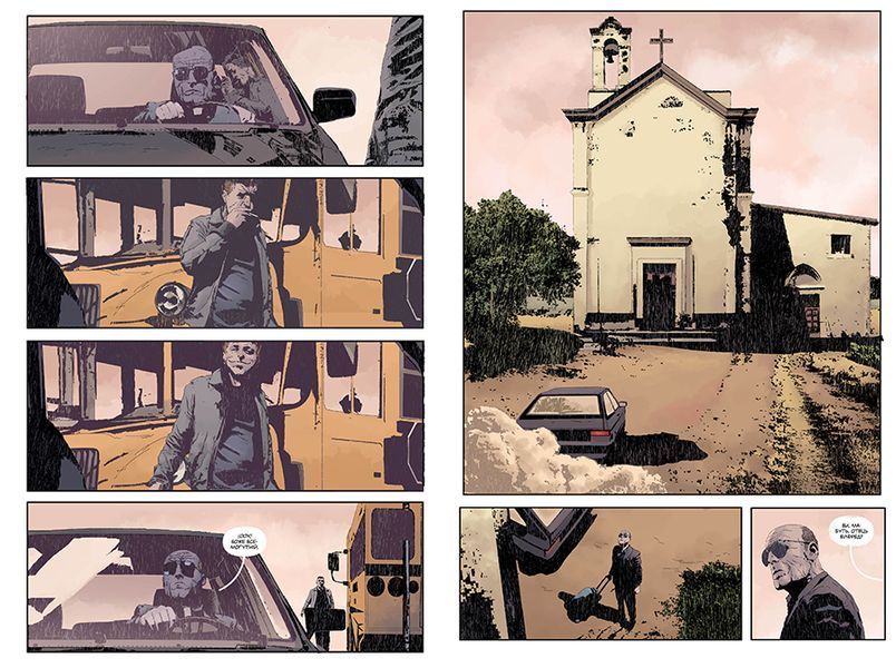 &mdash; buy comic book in Ukraine