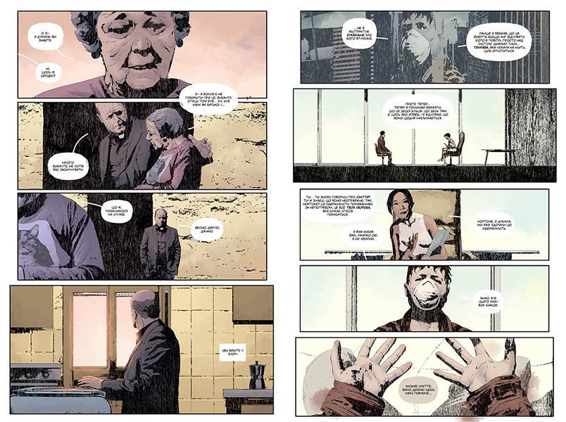 &mdash; buy comic book in Ukraine