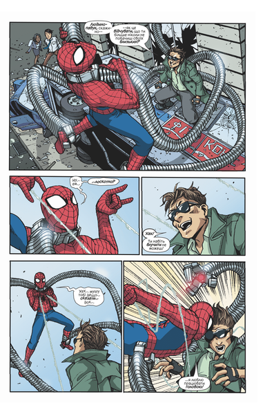 &mdash; buy comic book in Ukraine