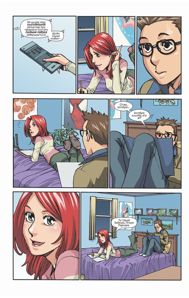 &mdash; buy comic book in Ukraine