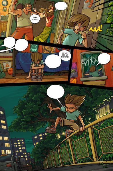 &mdash; buy comic book in Ukraine