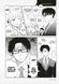 Wotaku ni Koi wa Muzukashii &mdash; photo 5