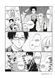Wotaku ni Koi wa Muzukashii &mdash; photo 4