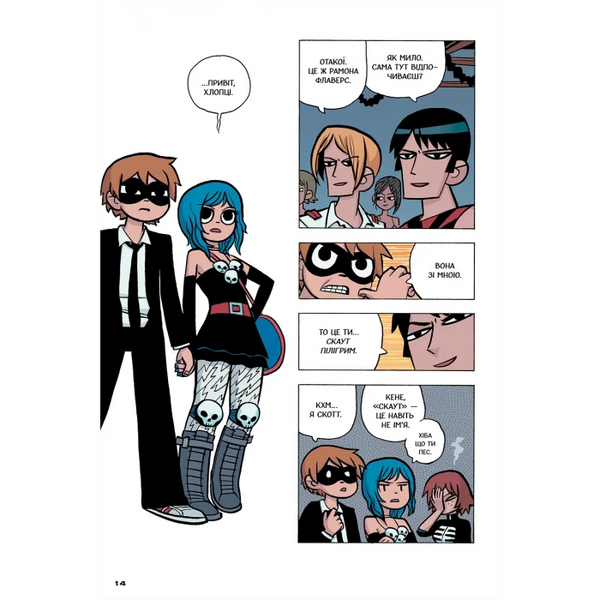 Scott Pilgrim vs. The Universe