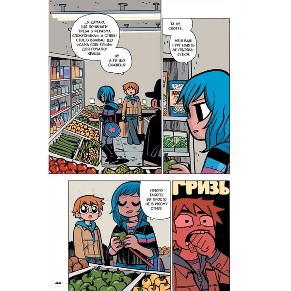 Scott Pilgrim vs. The Universe