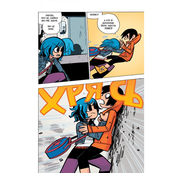 Scott Pilgrim vs. The Universe