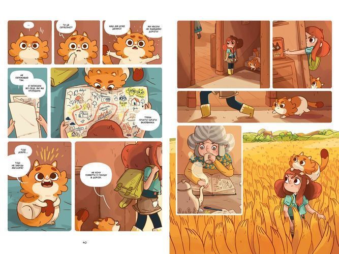 &mdash; buy comic book in Ukraine