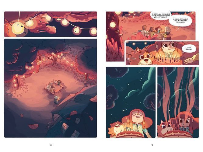 &mdash; buy comic book in Ukraine