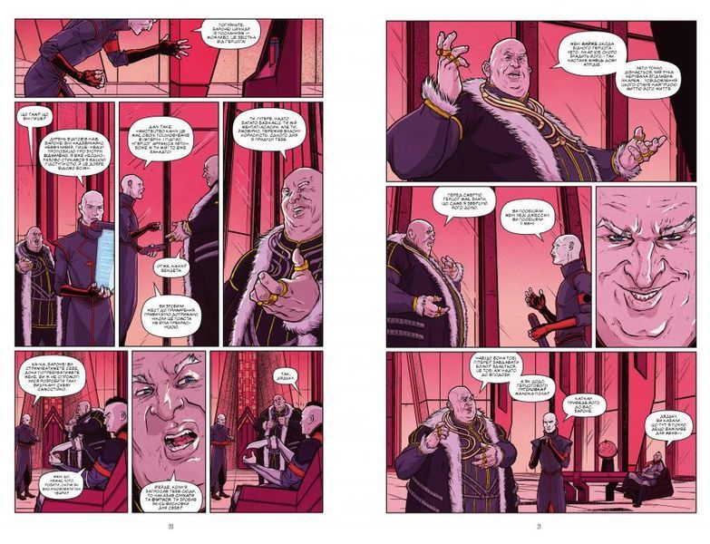 &mdash; buy comic book in Ukraine