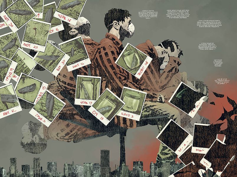 &mdash; buy comic book in Ukraine