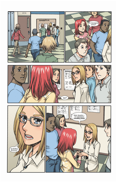 &mdash; buy comic book in Ukraine