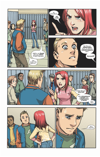 &mdash; buy comic book in Ukraine