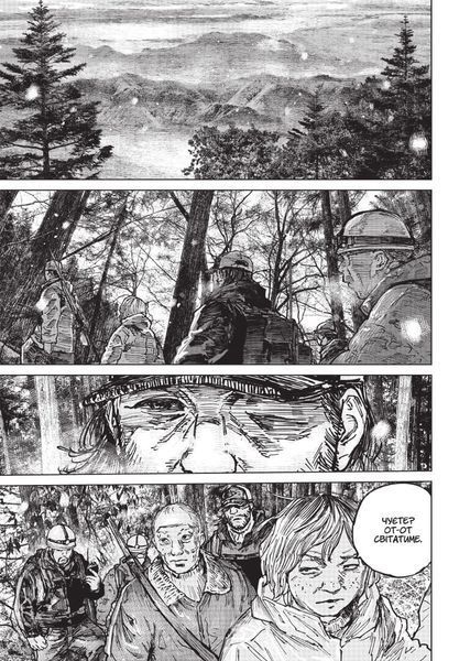 &mdash; buy comic book in Ukraine