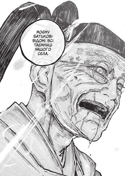 &mdash; buy comic book in Ukraine