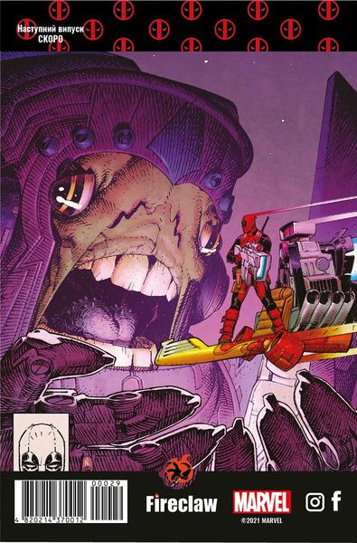 Deadpool (2018 Series) #2