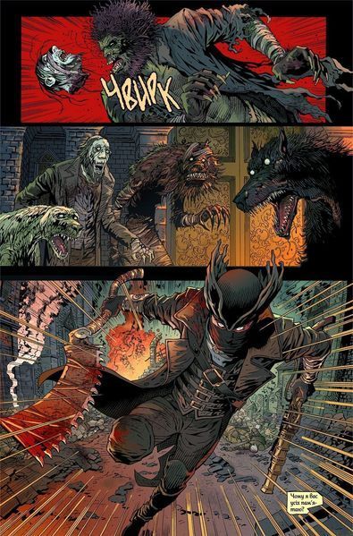 Bloodborne. Vol 1. The Death of Sleep &mdash; buy comic book in Ukraine