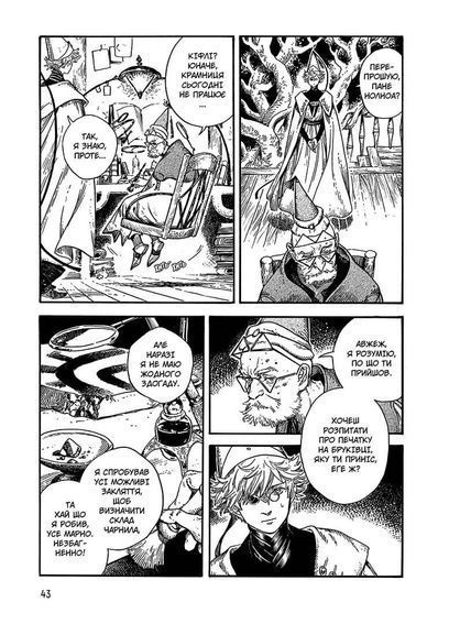 &mdash; buy comic book in Ukraine