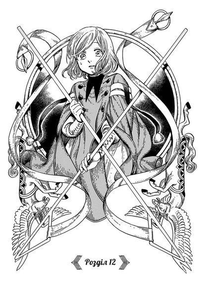 &mdash; buy comic book in Ukraine