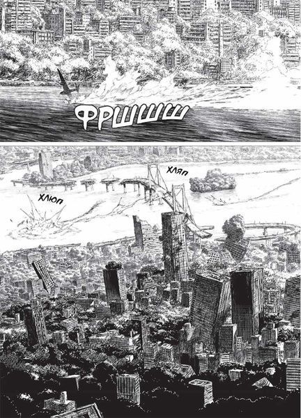 &mdash; buy comic book in Ukraine