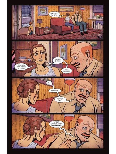 &mdash; buy comic book in Ukraine