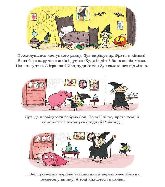 &mdash; buy comic book in Ukraine