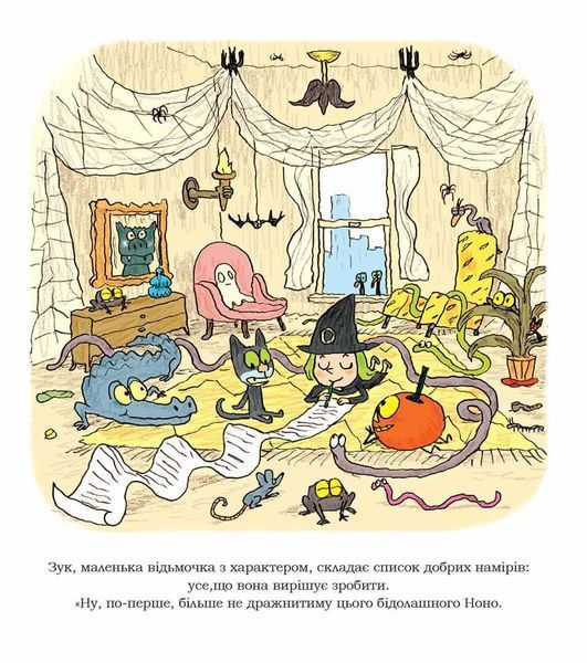 &mdash; buy comic book in Ukraine