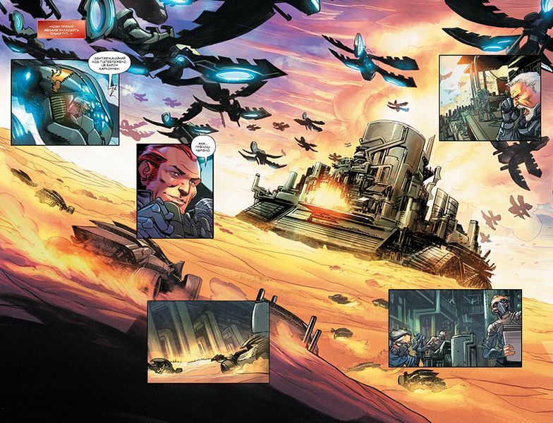 &mdash; buy comic book in Ukraine