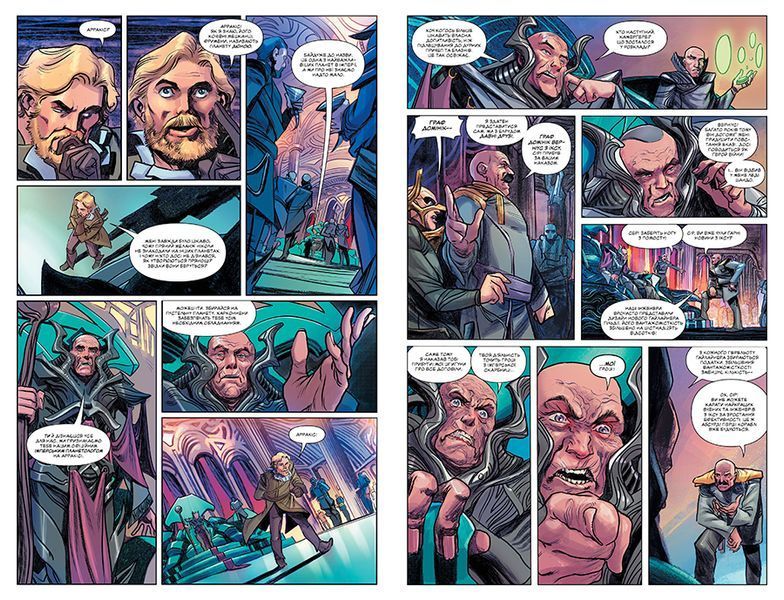 &mdash; buy comic book in Ukraine