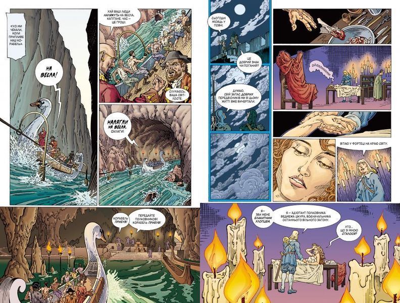 &mdash; buy comic book in Ukraine