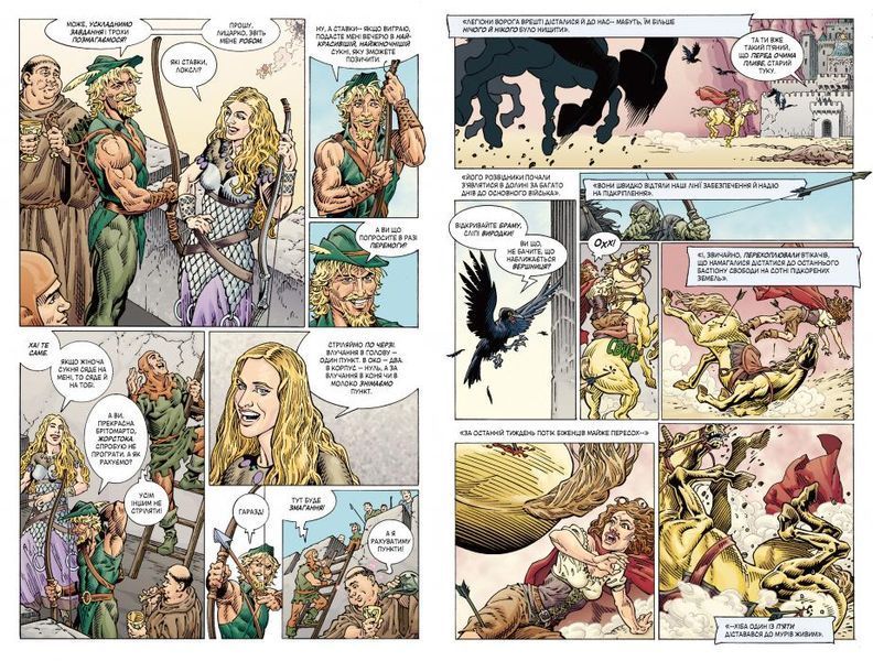 &mdash; buy comic book in Ukraine