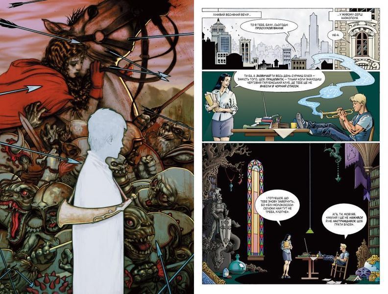 &mdash; buy comic book in Ukraine