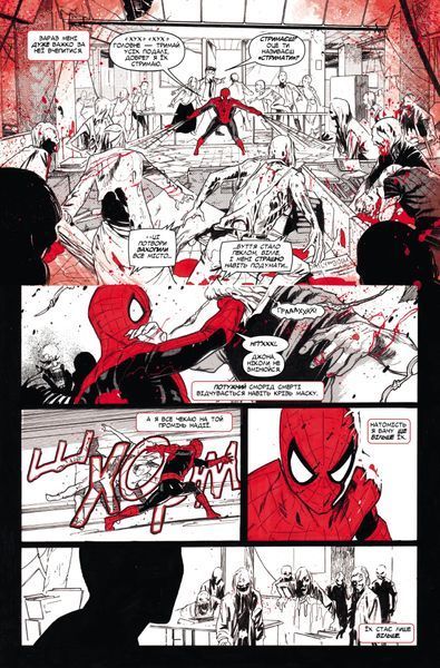 Marvel Зомбі: Чорне, Біле, Кров. Випуск 1 (обкладинка 4) &mdash; комікс купити в Україні