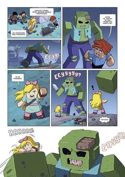 &mdash; buy comic book in Ukraine