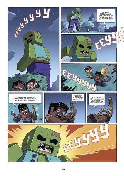 &mdash; buy comic book in Ukraine