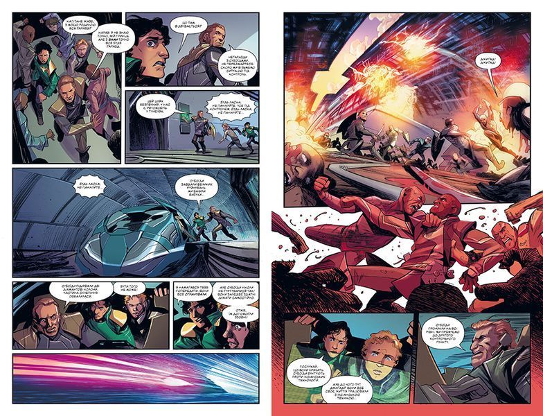 &mdash; buy comic book in Ukraine