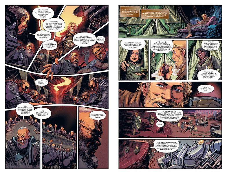 &mdash; buy comic book in Ukraine