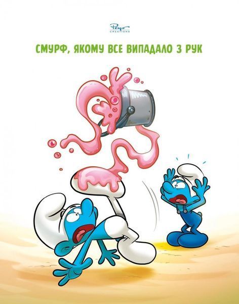 &mdash; buy comic book in Ukraine