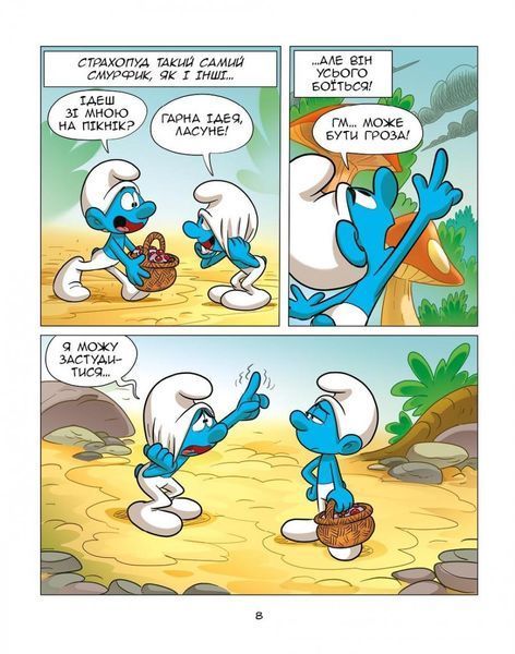 &mdash; buy comic book in Ukraine