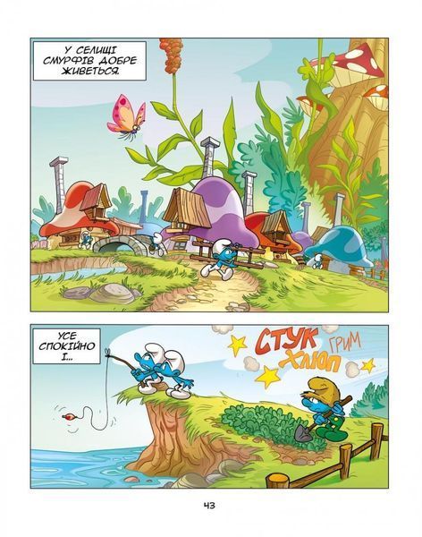 &mdash; buy comic book in Ukraine