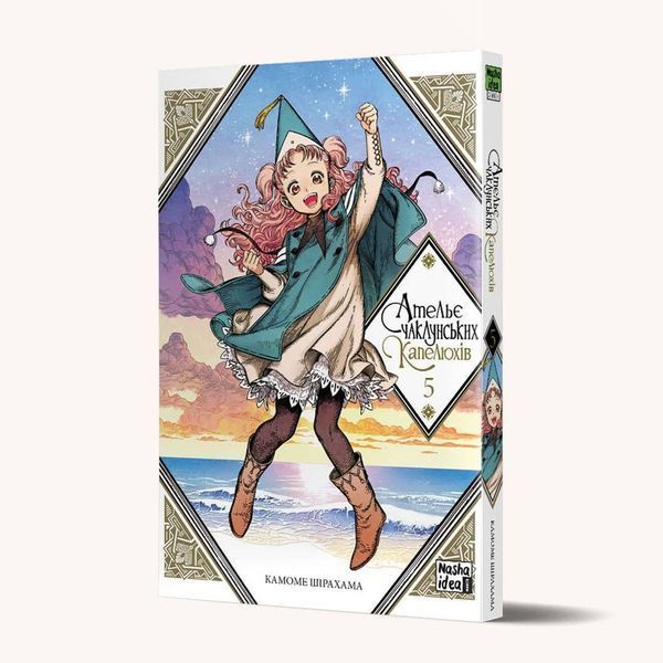 &mdash; buy comic book in Ukraine