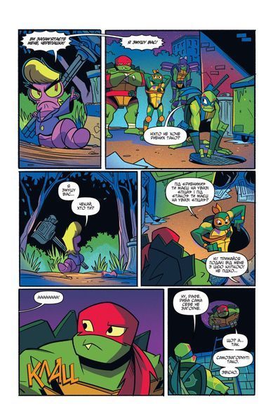 &mdash; buy comic book in Ukraine