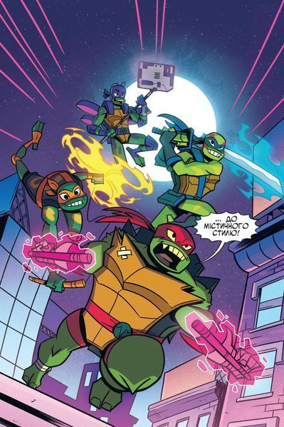 &mdash; buy comic book in Ukraine