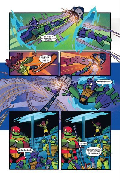 &mdash; buy comic book in Ukraine