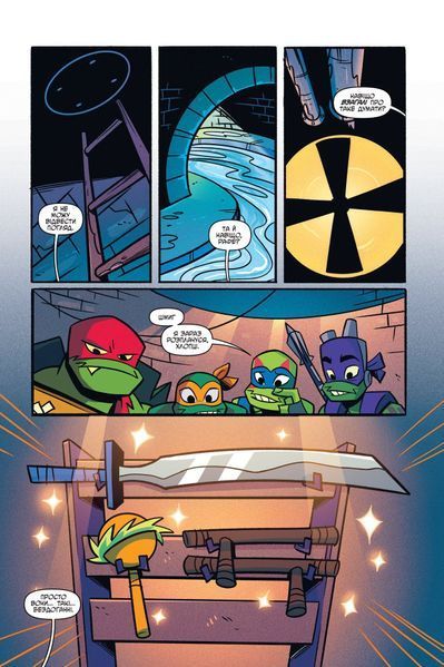 &mdash; buy comic book in Ukraine
