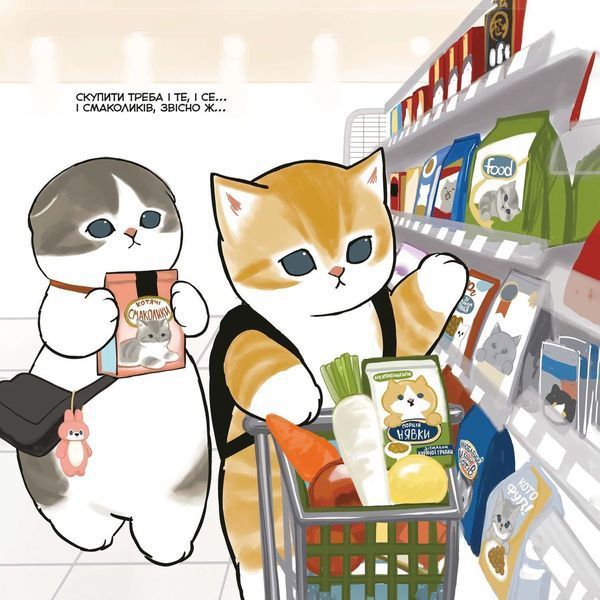 Mofusand: Hataraku! Nyanko Kyoudai &mdash; buy comic book in Ukraine