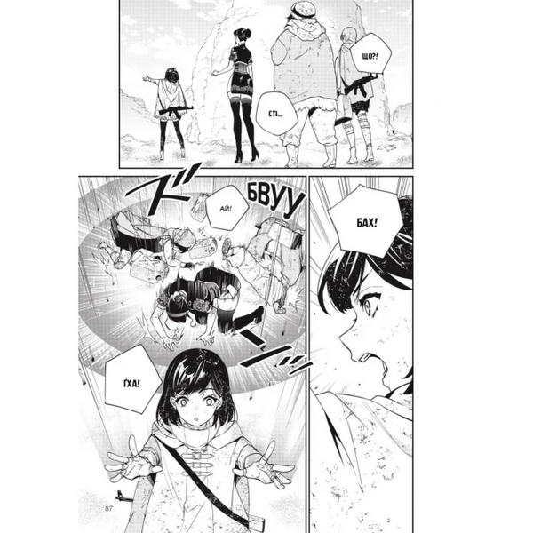 &mdash; buy comic book in Ukraine
