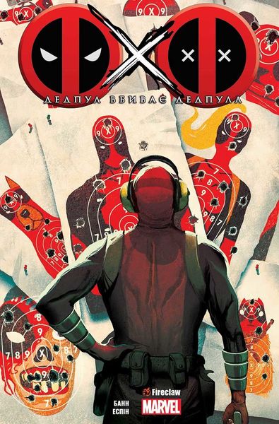 Deadpool Kills Deadpool TPB