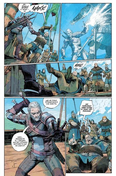 &mdash; buy comic book in Ukraine