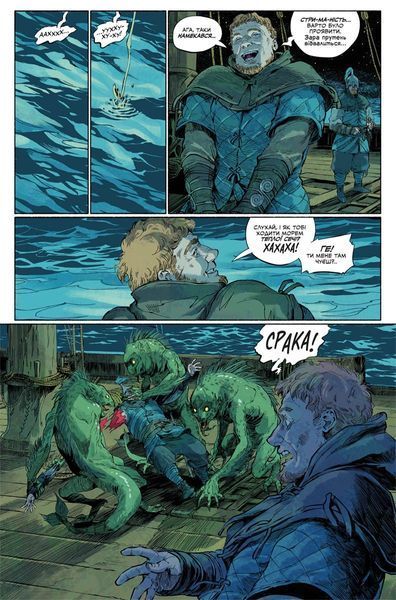 &mdash; buy comic book in Ukraine